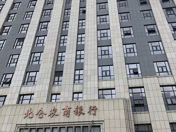 北仑农商银行贴膜