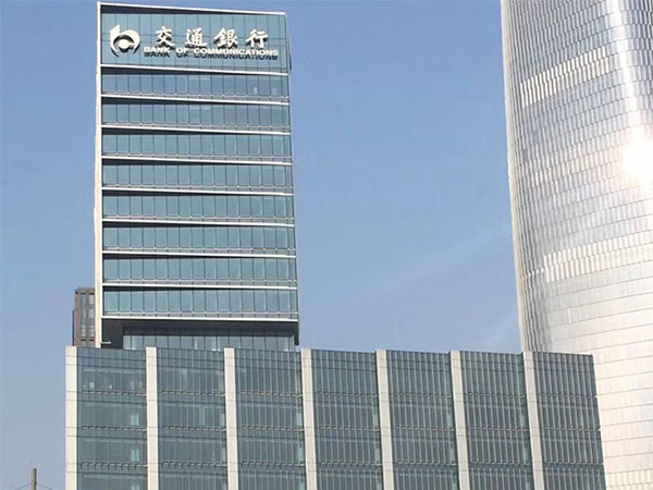 交通银行宁波分行