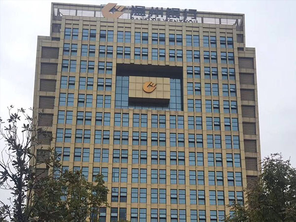 温州银行宁波分行