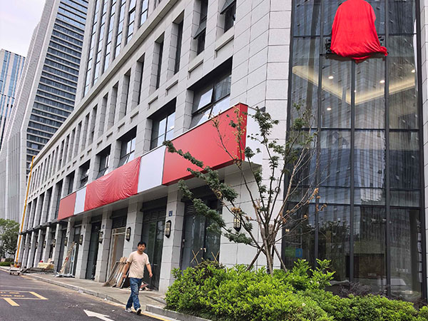 中信银行玻璃贴膜