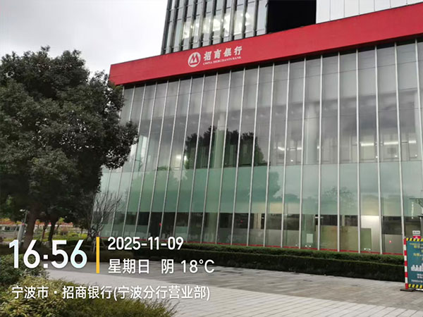 招商银行宁波分公司总行大楼改造贴膜